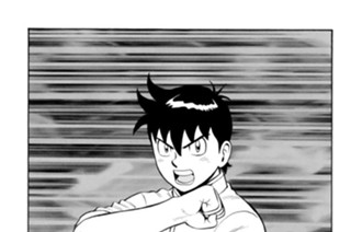 第７０話 里 표지