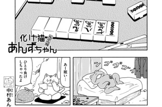 第７話 「真夜中の上映会」 표지