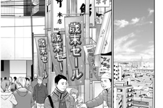 クリスマス・プレゼント 표지