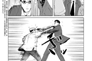 第４３話 同じお芝居 표지