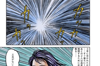 第４５話 冷血の戦い 표지
