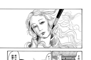 第１５２話 女神様は押しが強い 표지