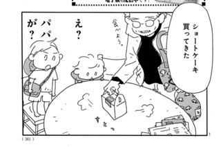 Ｖｏｌ．９ 표지