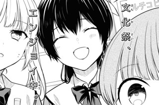 第60話 先生、誰が呼んだんですか?(前編) 표지
