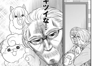 Ｅｓｃａｐｅ．５ コラボカフェ 표지