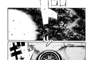 Vol.392 臨界点 표지