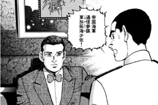 航跡１８ 幽霊たち 표지