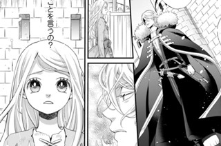 ［第三十二夜］ 執着の果て（１） 표지
