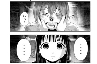 第２話 愚かな願い 표지
