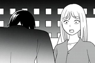 第１０４話 その人生設計、解釈違いです 표지