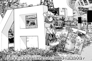 第64話 着飾れにゃあ 표지