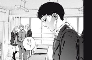 第15話 (後編)(1) 표지