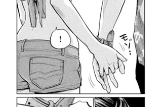 50화 ５０ 離さない女 표지