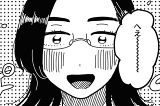 第6話 표지
