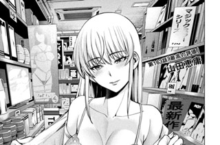 第１６３話 「最高の評価」 표지