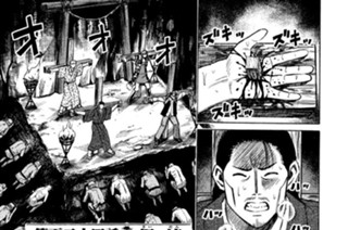 第百二十四話 祭 壇（さいだん） 표지