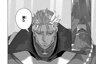 第25話 (前)(2) 표지