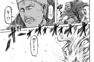 第４５話 追う者 표지