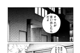 第１２７話 花火 표지