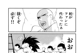 第５７話 （４） 표지