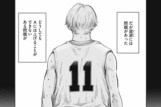 #１１ 道源夏芽 표지