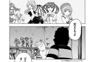 第１５話 「猫ちゃんねらー」 표지