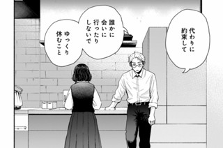 第８話 血（２） 표지