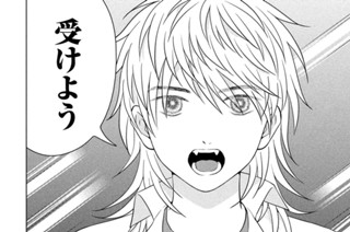 第５０話 夫婦石の涙①（１） 표지