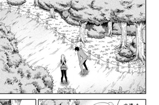 第２９話 意外な提案 표지