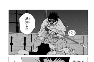 第１２４話 （４） 표지
