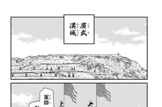 第６８話 （３） 표지