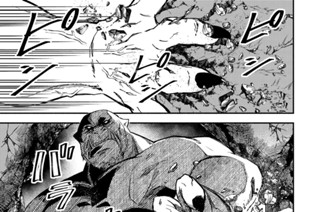 ページ１６ ジャイアント・キリング 표지