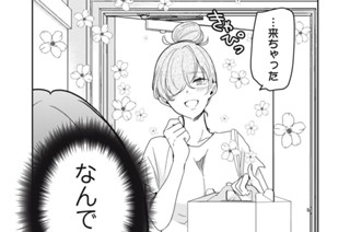 第６９話 絶対 何かありますよね！？ 표지