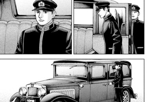 第２８２話 外務省にて 표지