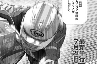 Ｌａｐ８５：運命の取引 표지