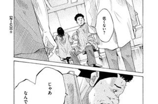 ＴＲＡＣＫ２２ ＮＩＣＵ（５） 표지
