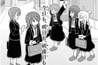 第77話 まひろとお別れ会 표지