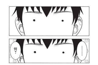 第３３話 地獄の季節（後編） 표지