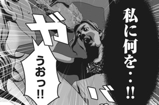 第６６話 ２つに１つ 표지