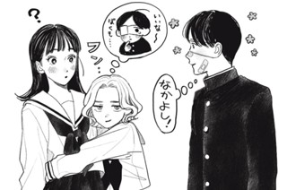 おまけ④ ハグ 표지