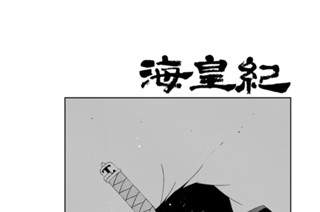 第１２２話 （１） 표지