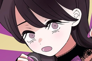 第７９話 乗る男 표지