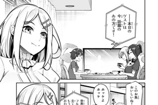 第２３話 イベント前に図書館 표지