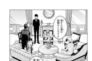 第２７話 「スリーピング・マーダー ３」 표지
