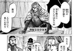 Ｖｏｌ．４６ 二者択一 표지