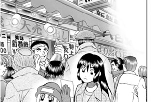 Ｏｐ．６９ 足摺厚焼き卵店 표지