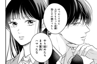 第１７話 （３） 표지