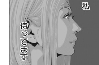 第８３話 モンスーン 표지