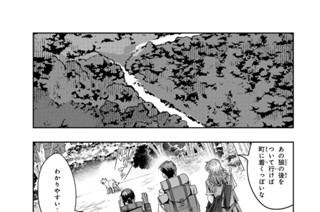 第１０６話 よくわからないけれど昔を思い出したようです〈前編〉 표지
