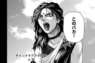 第１１話 掴むもの、手放すもの① 표지